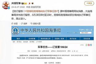 ?曼联祝纳尼37岁生日快乐，效力7年41球71助攻12座冠军